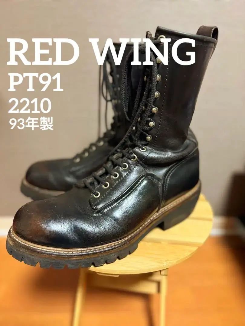 2026年最新】redwing 2218 pt91の人気アイテム - メルカリ