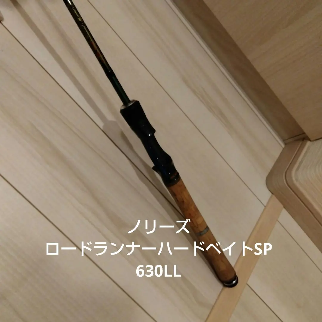 2026年最新】ロードランナーハードベイトスペシャルの人気アイテム