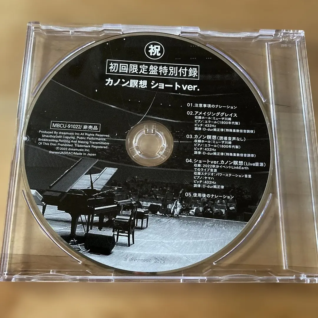 2026年最新】さとうみつろう cdの人気アイテム - メルカリ