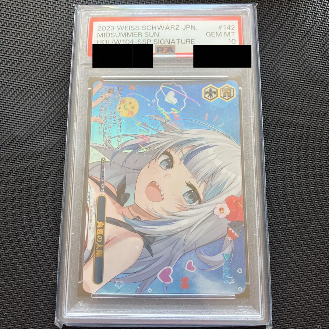 2026年最新】SSPがうる・ぐらの人気アイテム - メルカリ