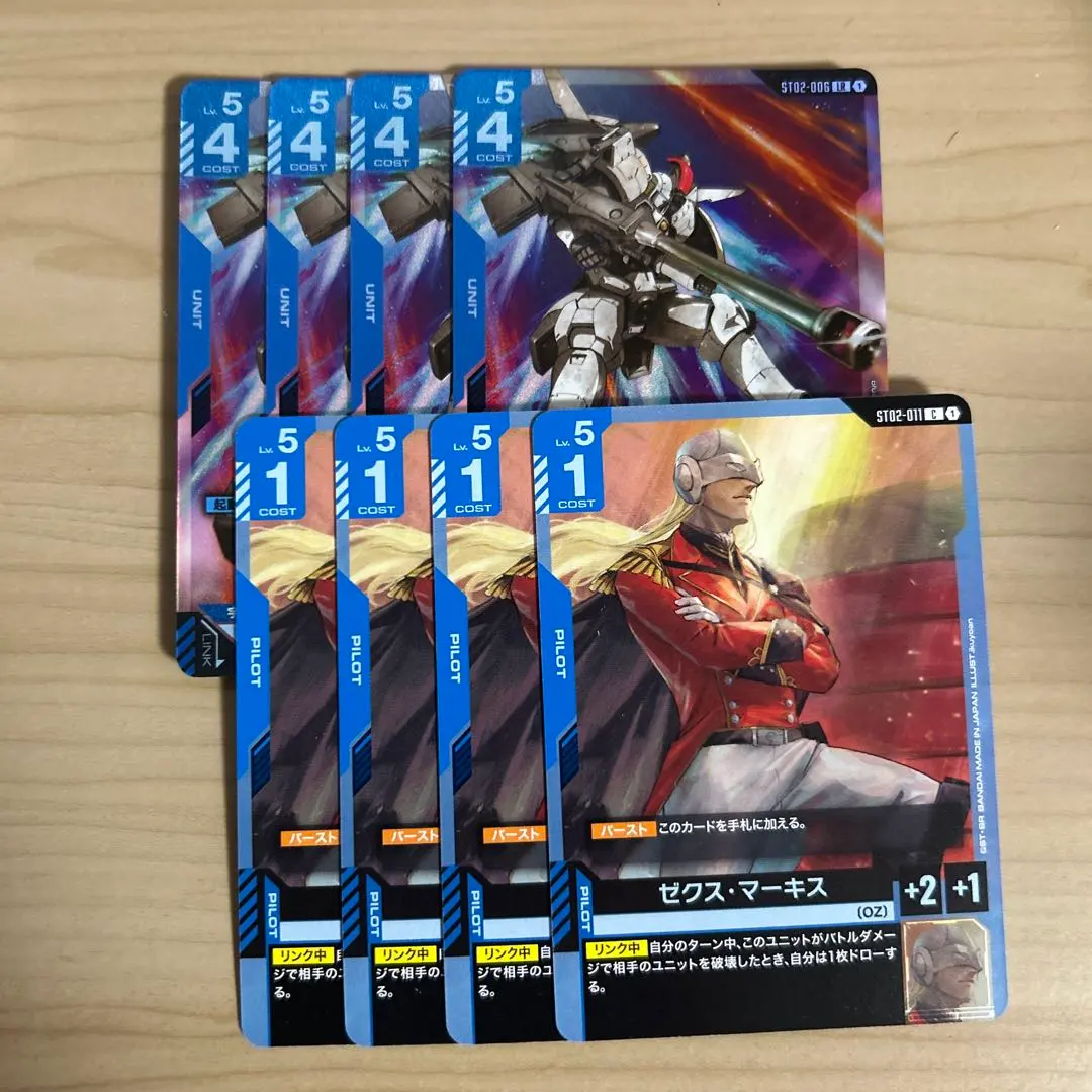 m12733383543_1.jpg?1771754659