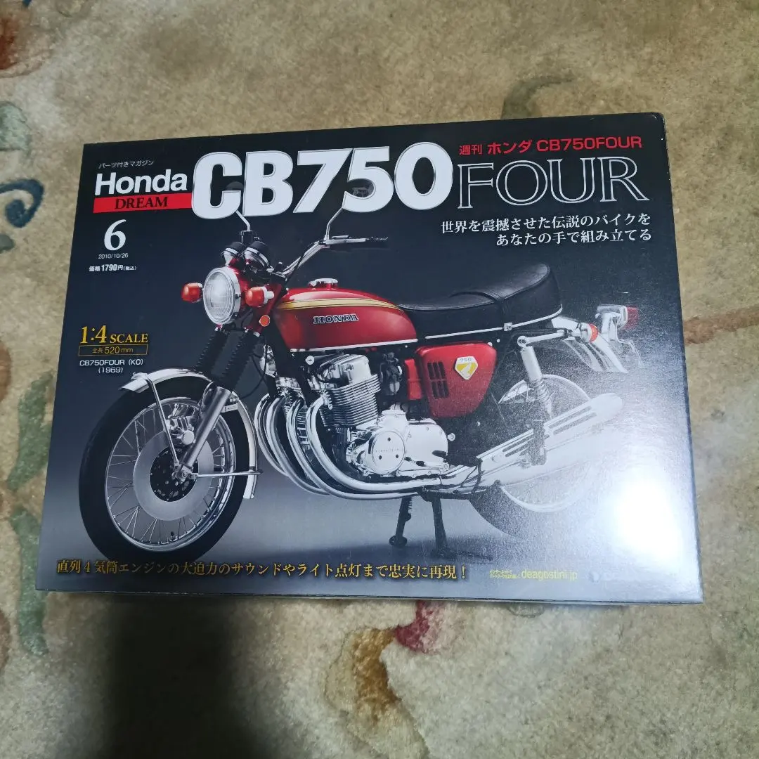 2026年最新】CB750 デアゴスティーニの人気アイテム - メルカリ