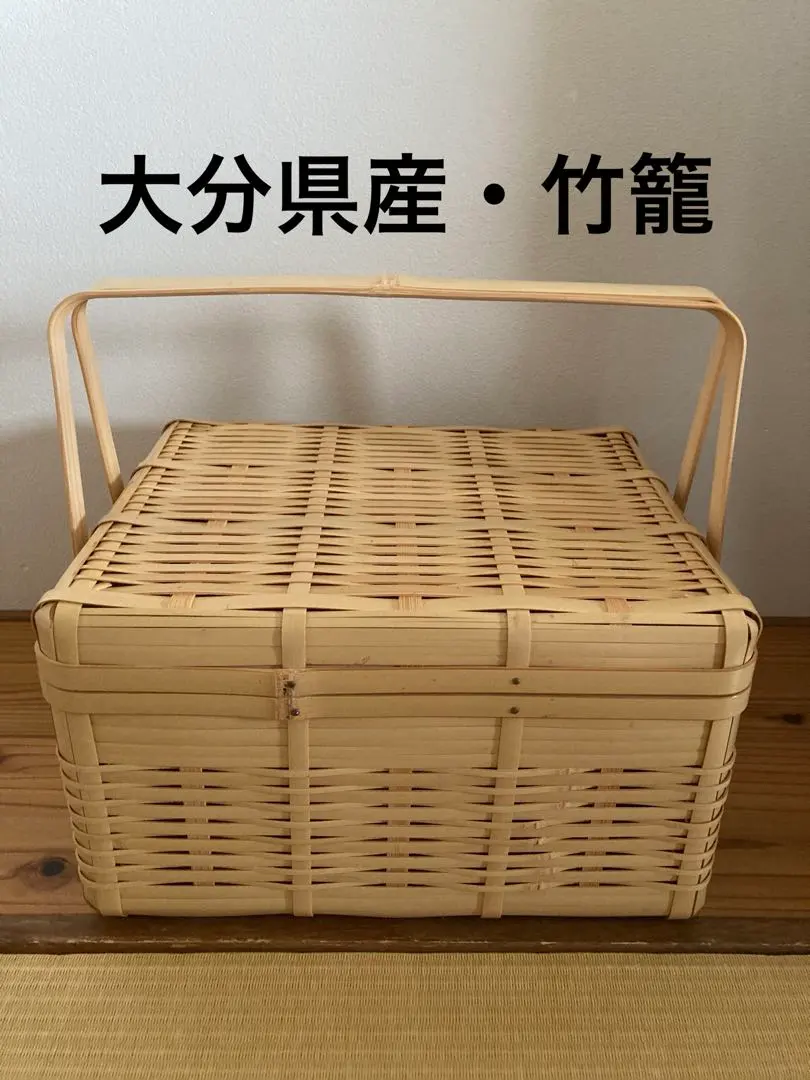 2026年最新】大分竹籠の人気アイテム - メルカリ