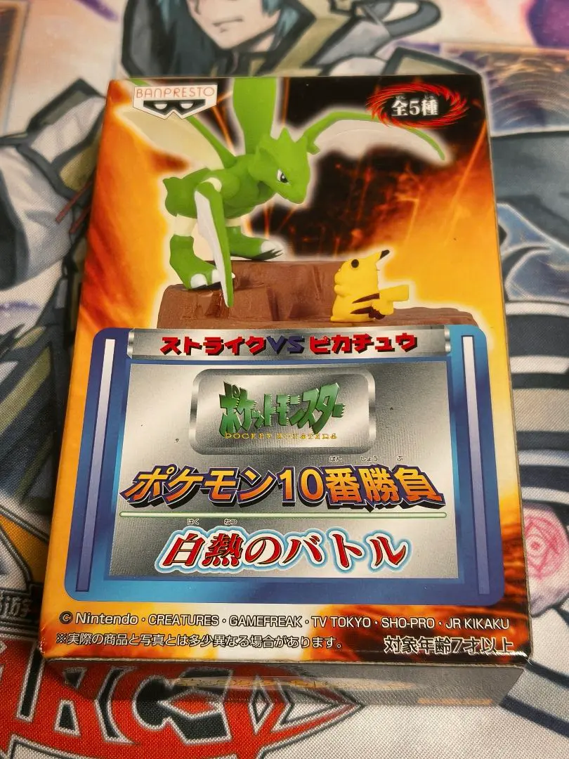 2026年最新】ポケモン10番勝負の人気アイテム - メルカリ