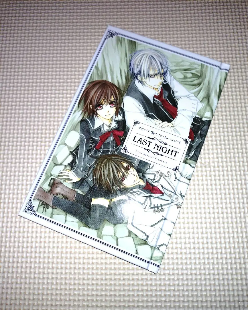 2026年最新】樋野まつりイラストレーションズ―ヴァンパイア騎士の人気