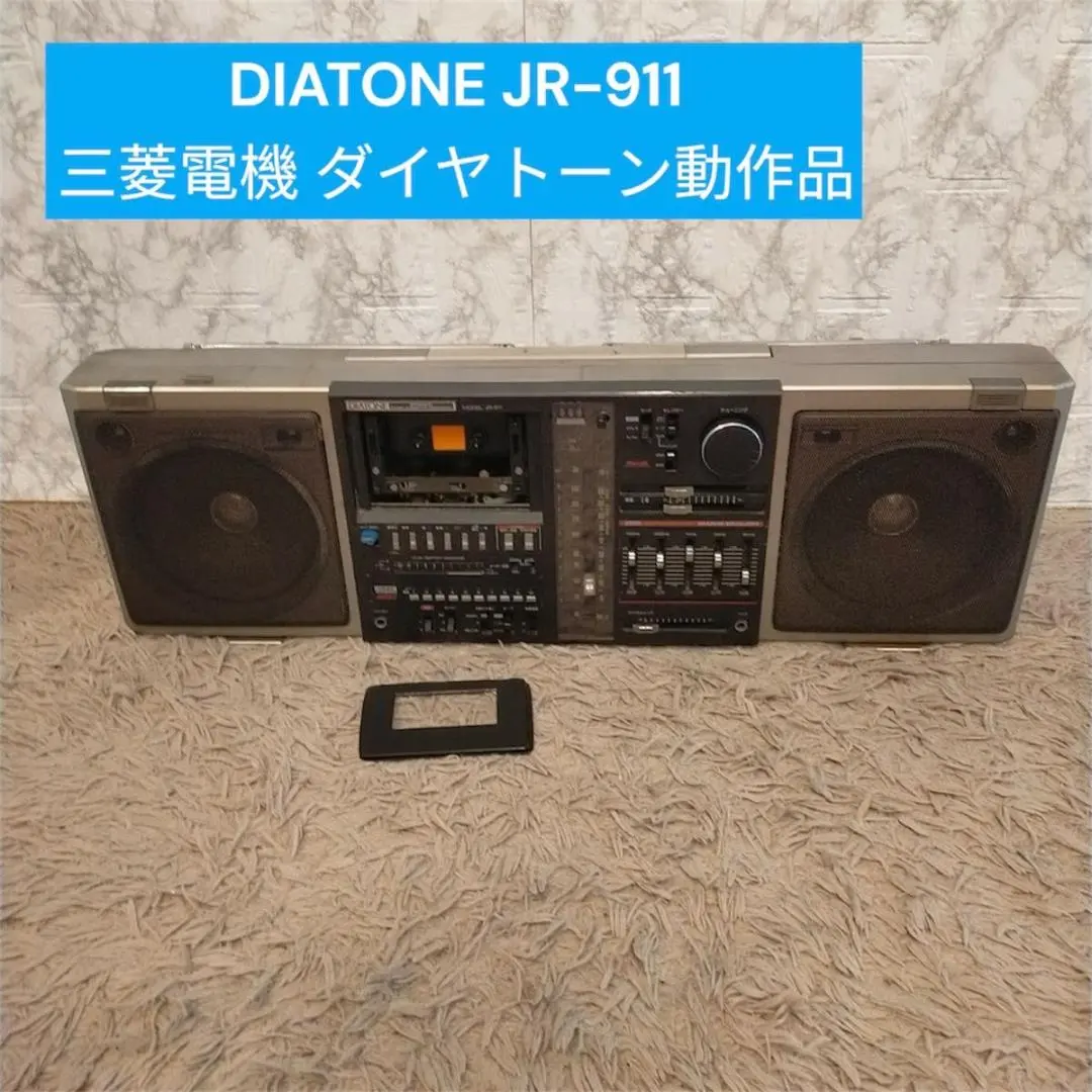 2026年最新】ラジカセ diatoneの人気アイテム - メルカリ