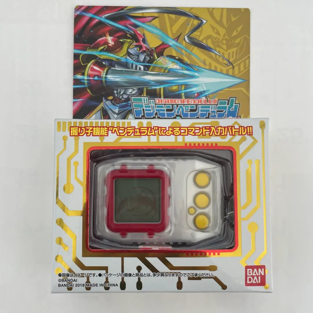 2026年最新】デジモンペンデュラム20thの人気アイテム - メルカリ