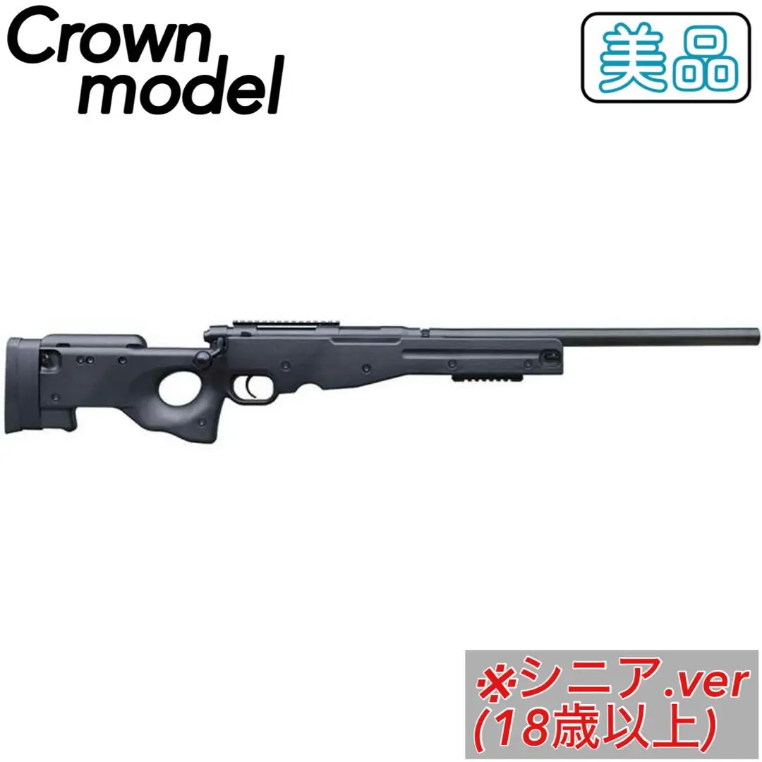 2026年最新】クラウン TYPE96の人気アイテム - メルカリ