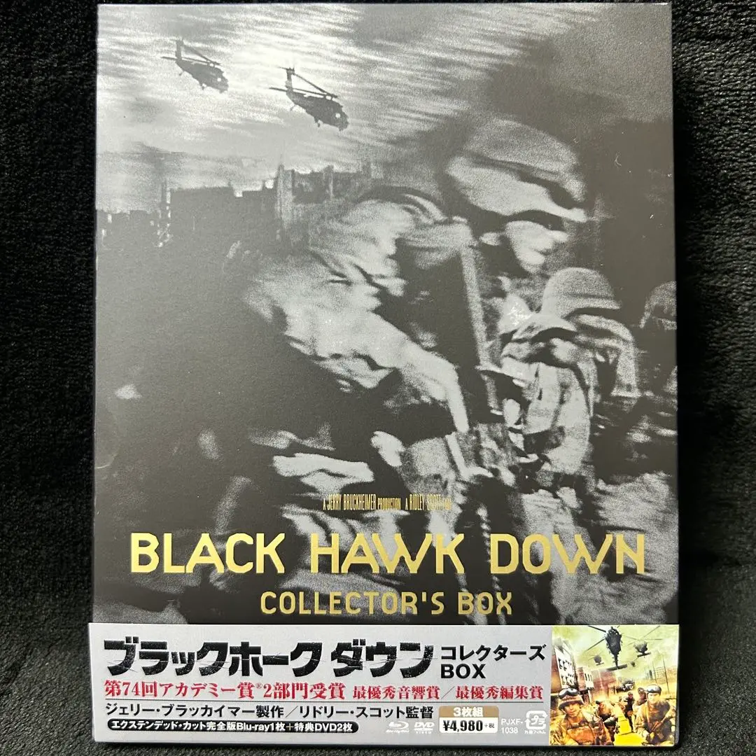 2026年最新】ブラックホーク・ダウン コレクターズ・ボックス の人気