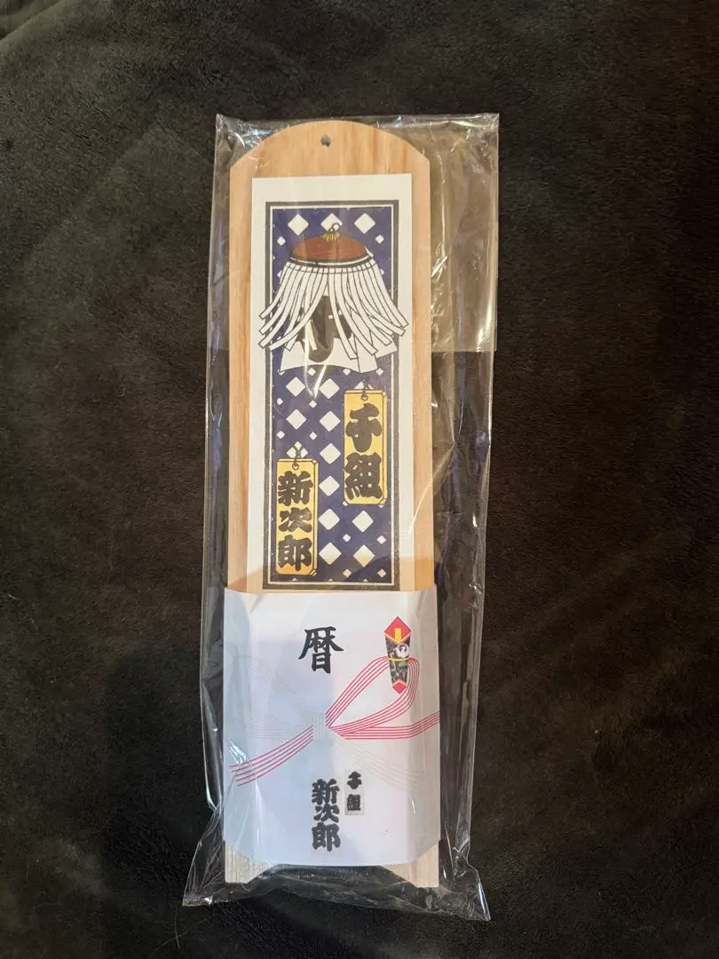 2026年最新】江戸消防 日めくりの人気アイテム - メルカリ