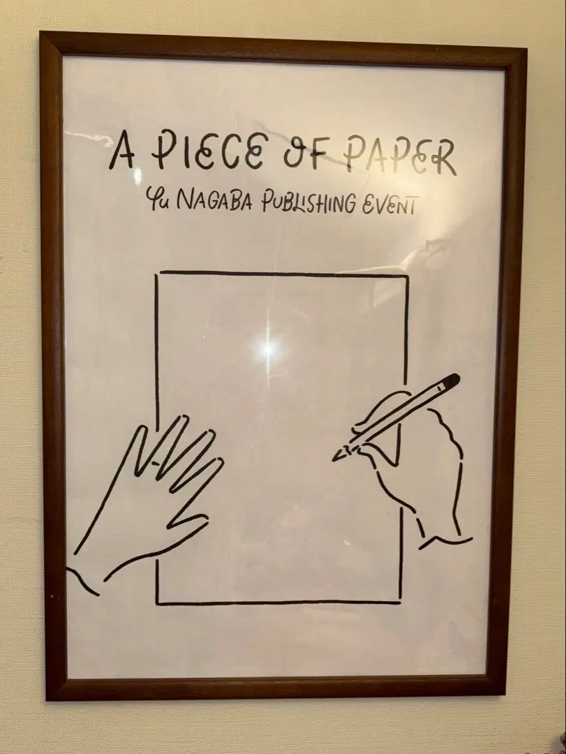 2026年最新】長場雄 ポスターの人気アイテム - メルカリ