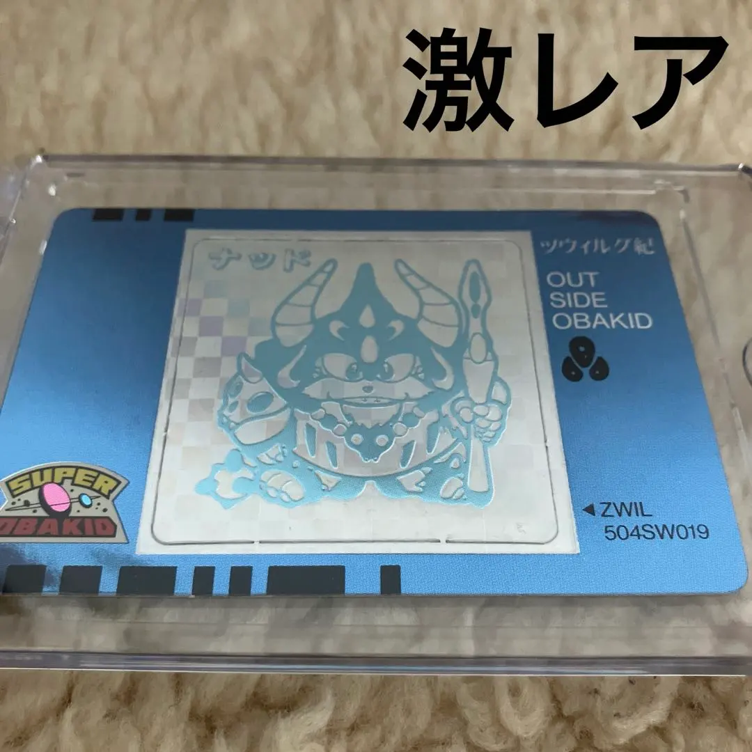 2026年最新】スーパーオバキッドの人気アイテム - メルカリ