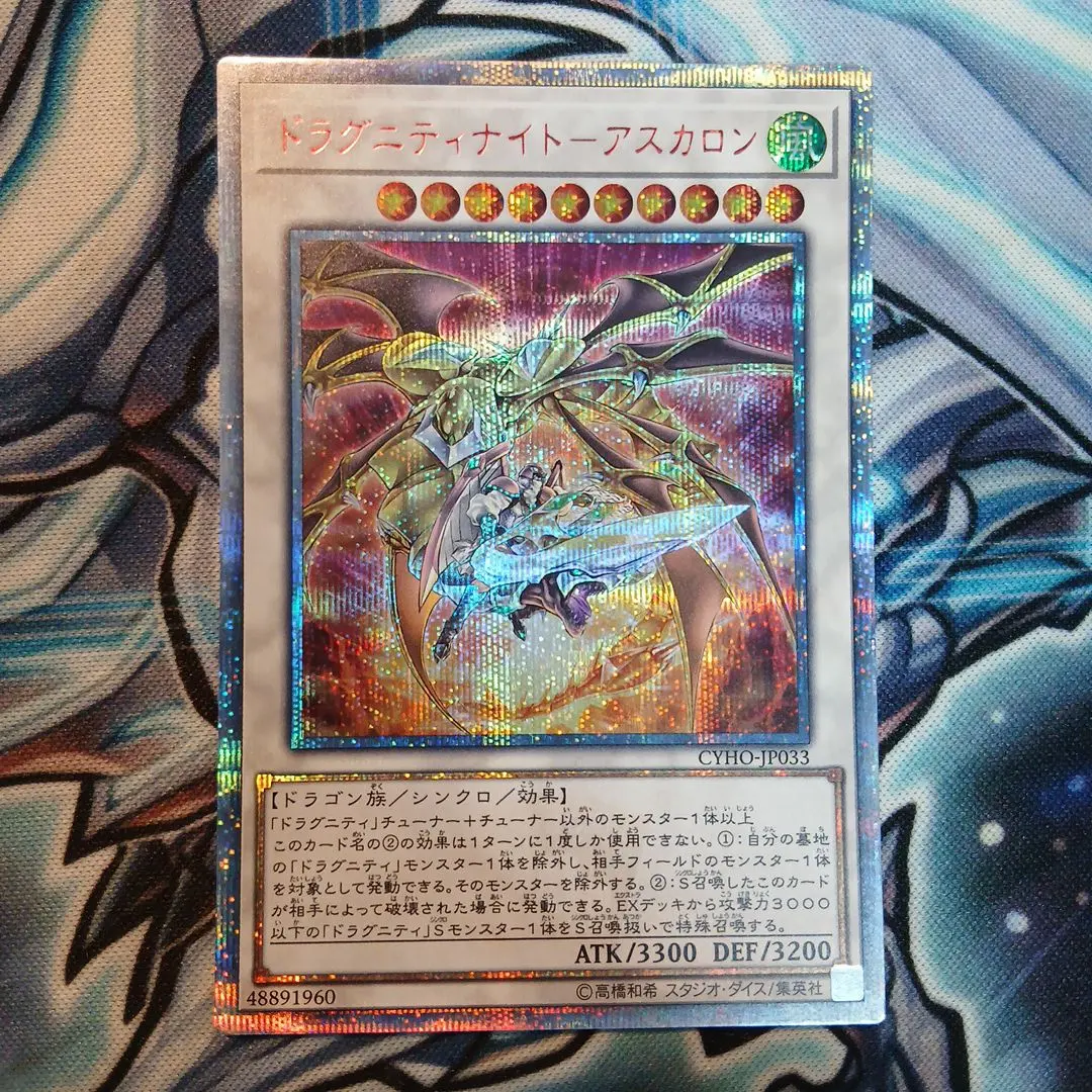 2026年最新】アスカロン 20thの人気アイテム - メルカリ