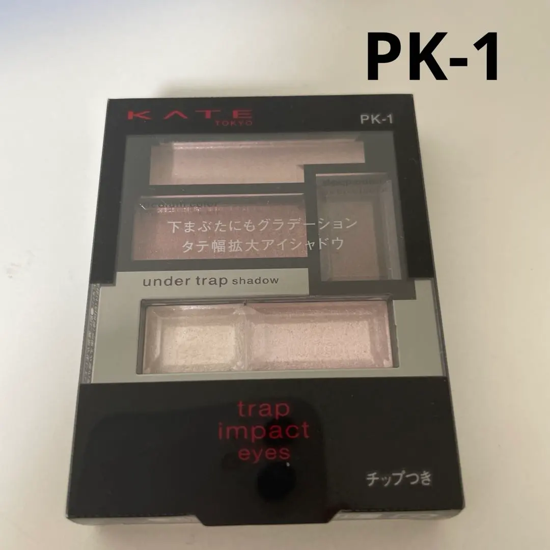 2026年最新】ケイトトラップインパクトアイズの人気アイテム - メルカリ