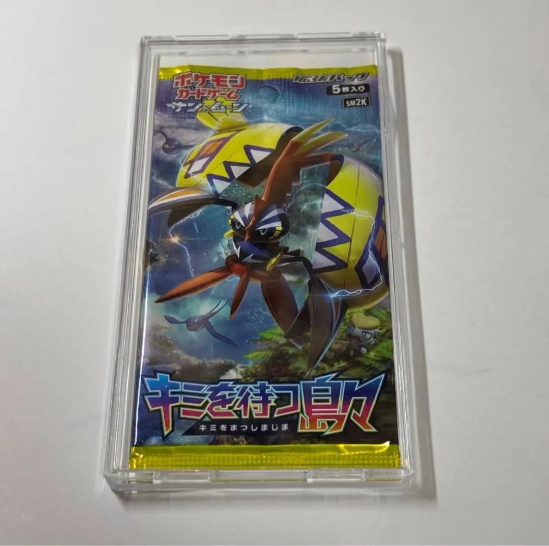 2026年最新】キミを待つ島々 未開封の人気アイテム - メルカリ