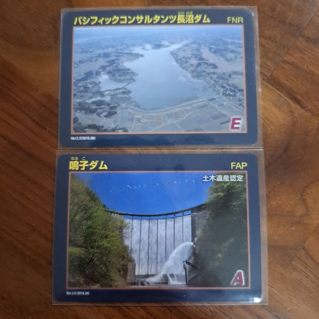 2026年最新】鳴子ダムの人気アイテム - メルカリ