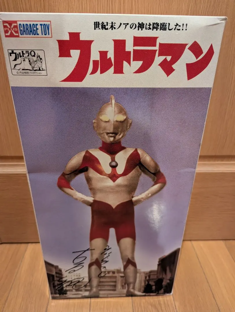 2026年最新】ウルトラQ ケムール人の人気アイテム - メルカリ