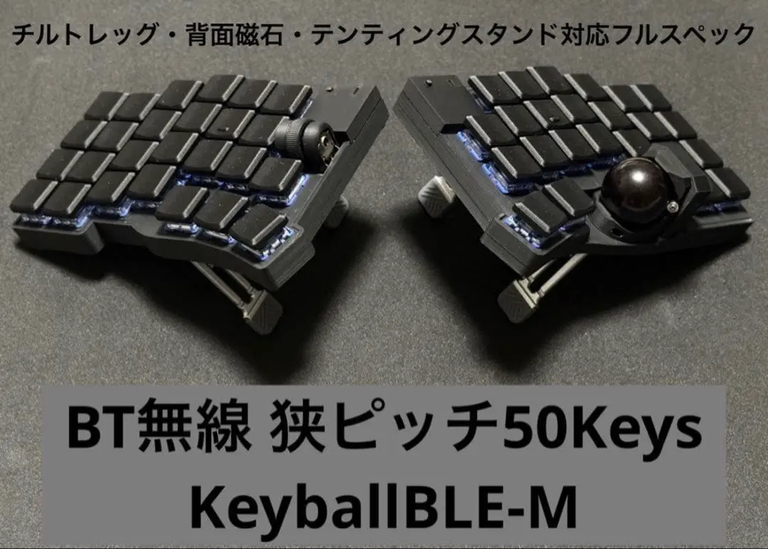 2026年最新】Keyball 無線の人気アイテム - メルカリ