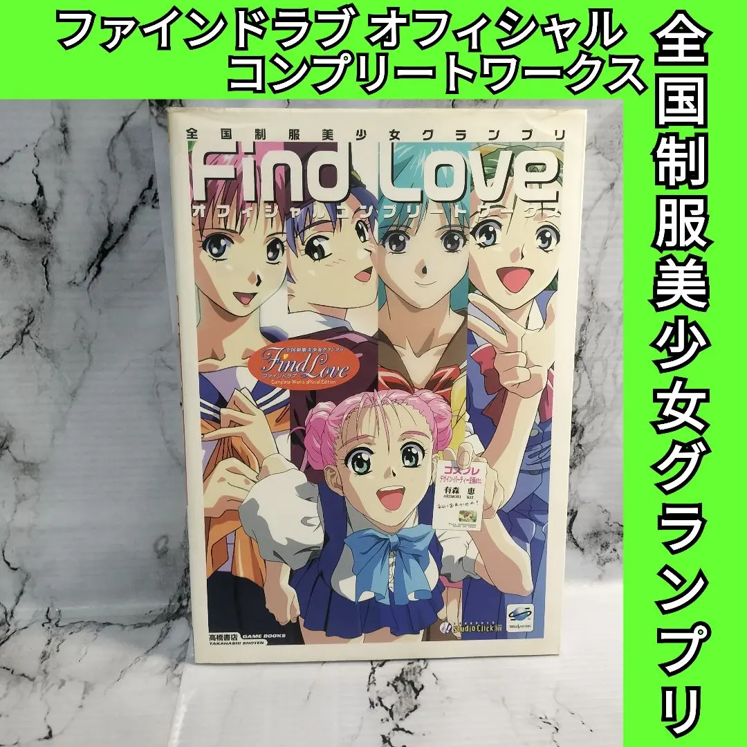 2026年最新】全国制服美少女グランプリの人気アイテム - メルカリ