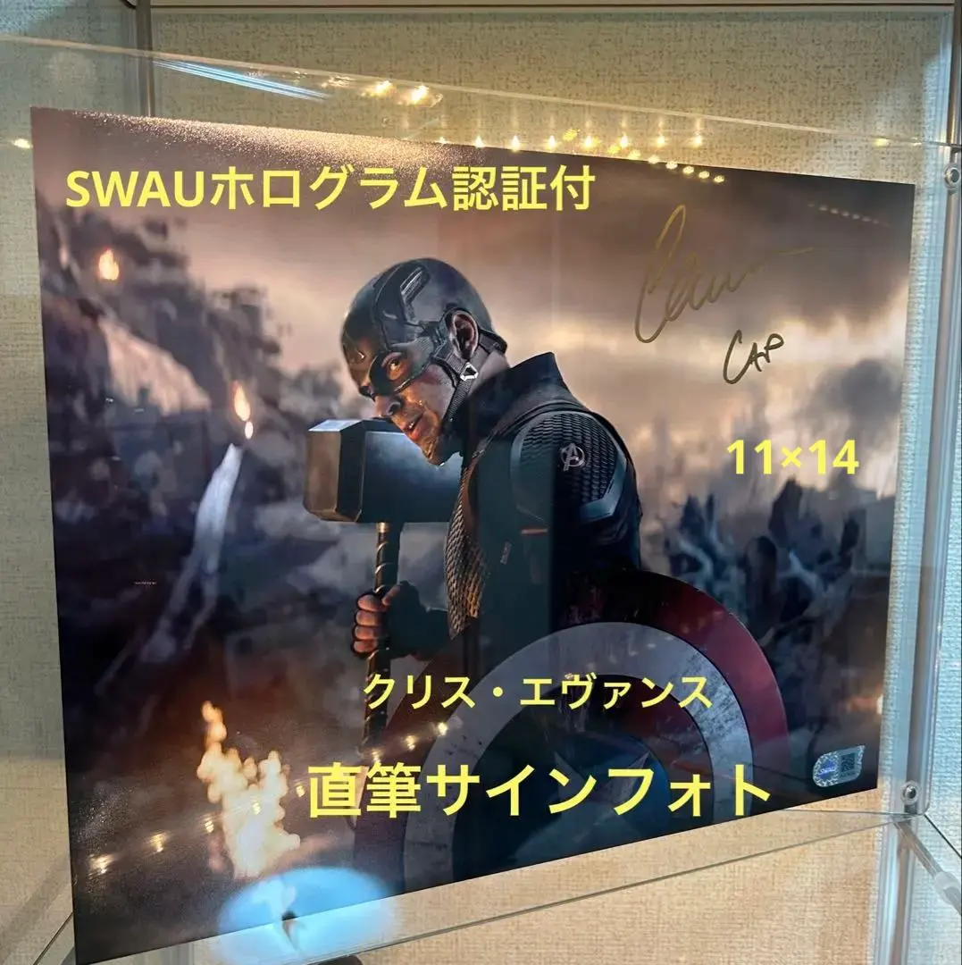 2026年最新】クリス・エヴァンス サインの人気アイテム - メルカリ