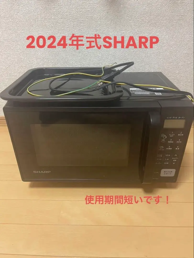 2026年最新】RE-F163の人気アイテム - メルカリ