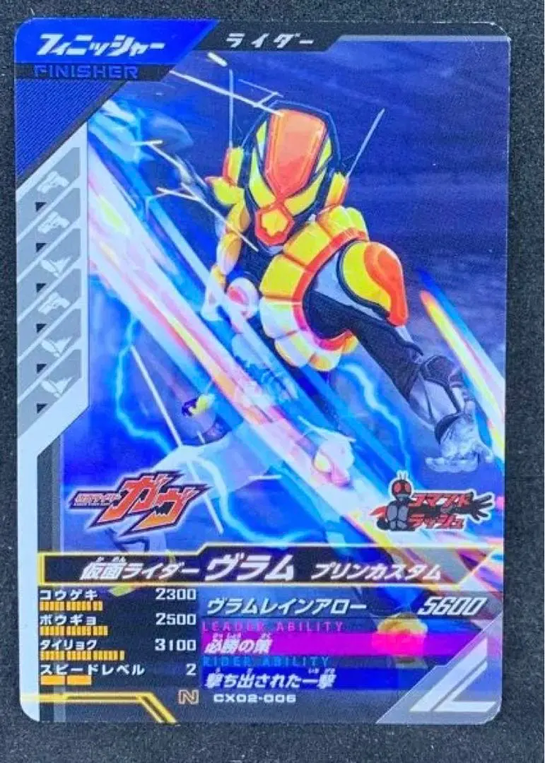 2026年最新】ガンバレジェンズ lr パラレル ヴラムの人気アイテム