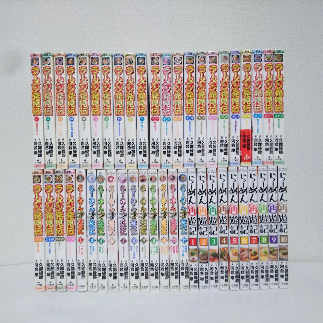 2026年最新】ラーメン発見伝 全巻の人気アイテム - メルカリ
