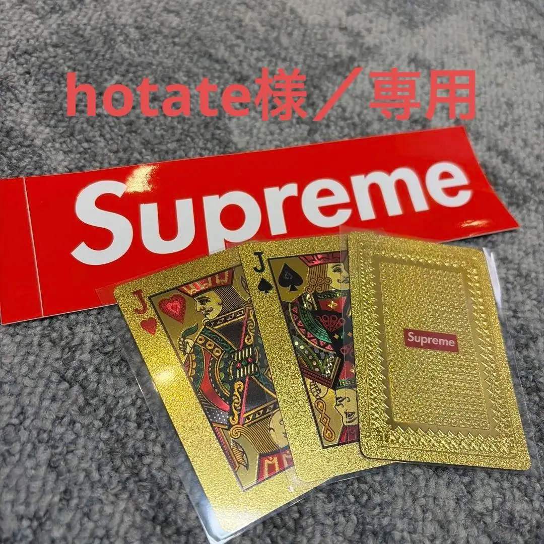 2026年最新】supreme トランプ 金の人気アイテム - メルカリ