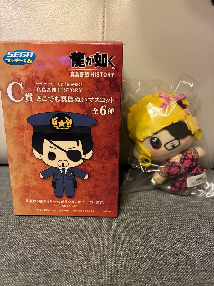 2026年最新】真島吾朗 ぬいぐるみ ゴロ美の人気アイテム - メルカリ