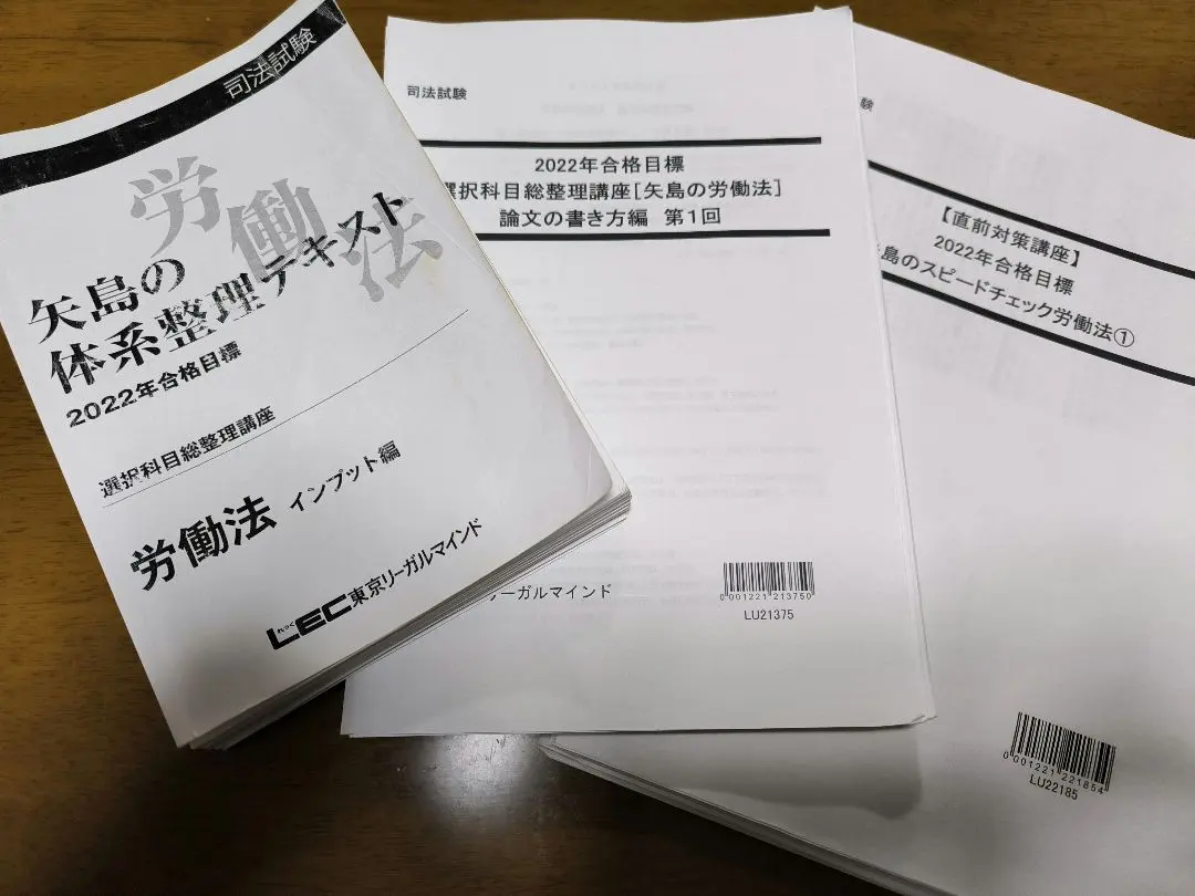 2026年最新】矢島 論文の人気アイテム - メルカリ