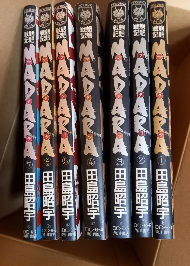 2026年最新】魍魎戦記マダラ 全巻の人気アイテム - メルカリ