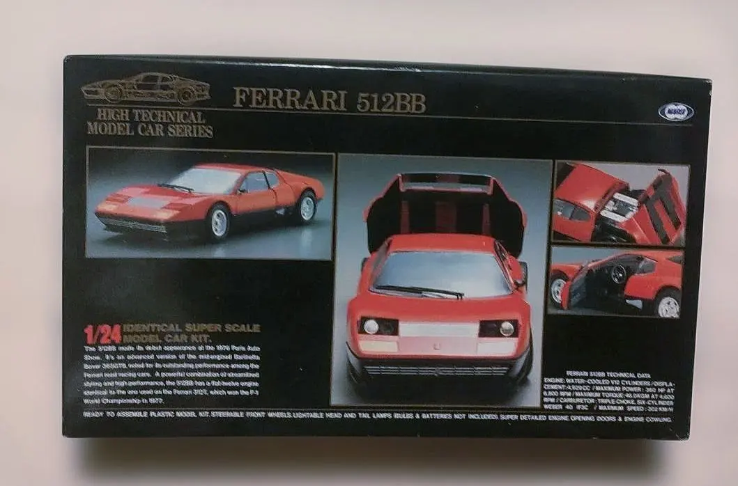 2026年最新】フェラーリ512BB マルイの人気アイテム - メルカリ