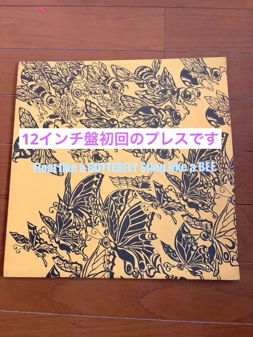 2026年最新】蜂と蝶 SOUL SCREAMの人気アイテム - メルカリ