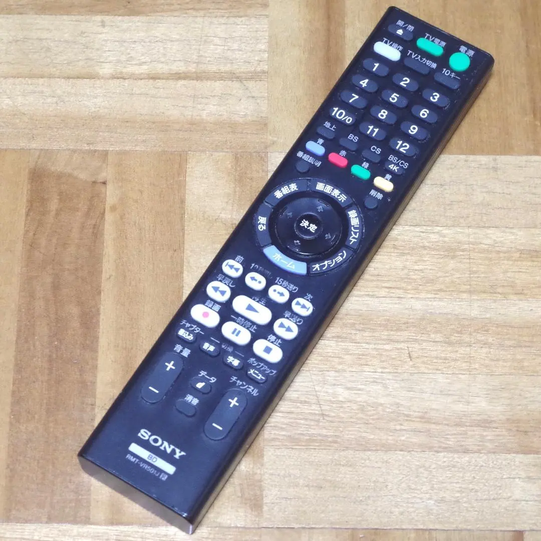 2026年最新】bdz-fbt1000の人気アイテム - メルカリ