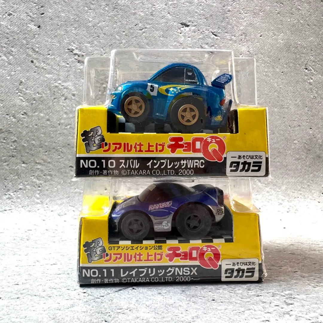 2026年最新】超 チョロQ nsxの人気アイテム - メルカリ