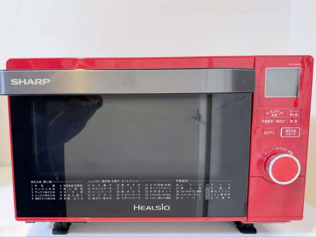 2026年最新】ヘルシオ ax-ca400-rの人気アイテム - メルカリ