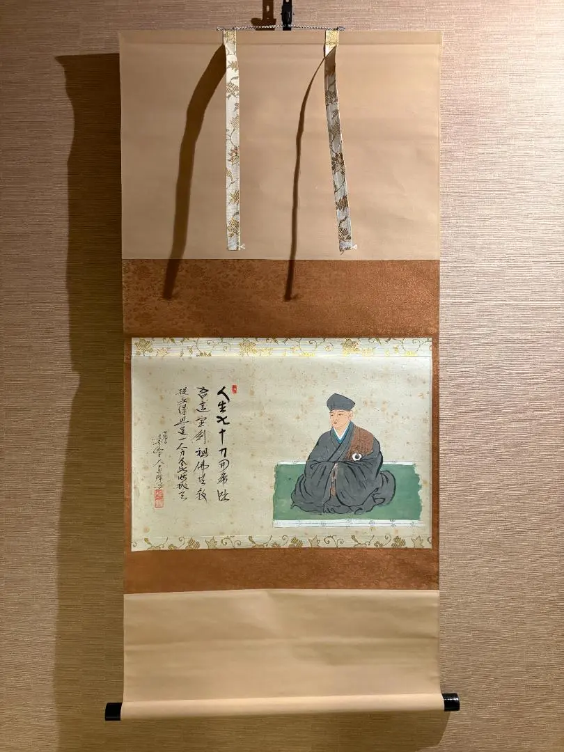 2026年最新】大徳寺 大道の人気アイテム - メルカリ