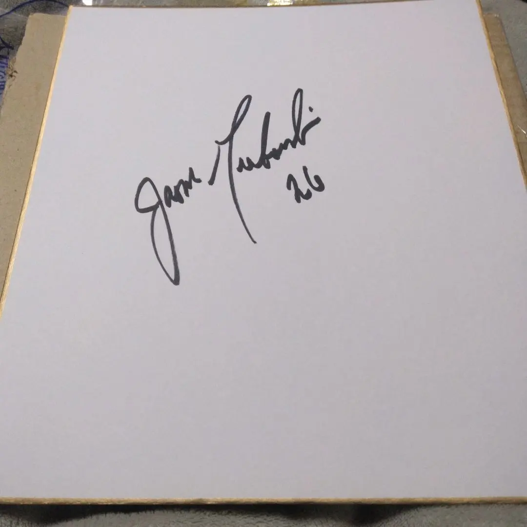 2026年最新】元プロ野球選手 直筆サイン色紙の人気アイテム - メルカリ