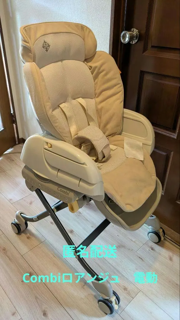 2026年最新】ハイローチェア プーさんの人気アイテム - メルカリ