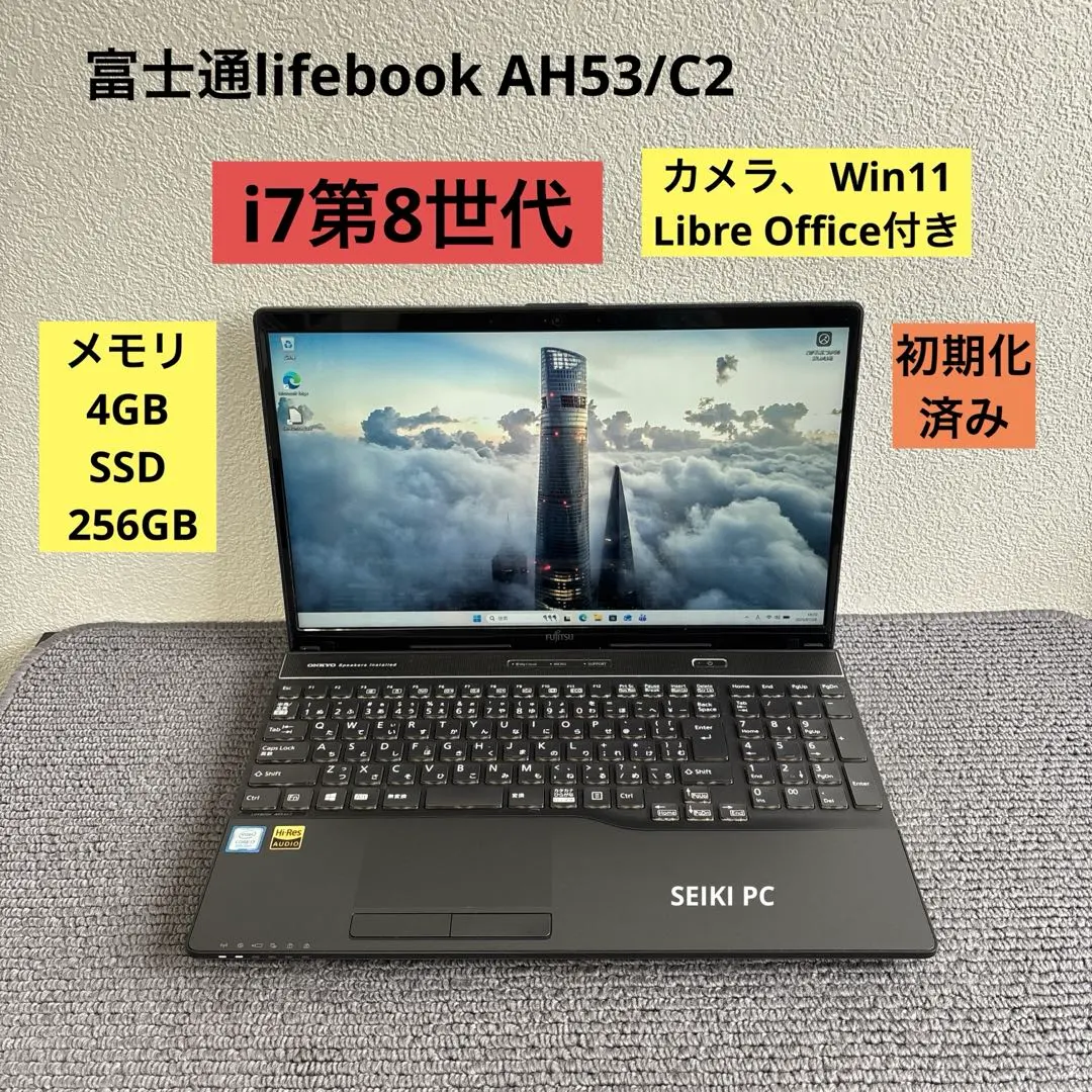 2026年最新】lifebook ah53/c2の人気アイテム - メルカリ