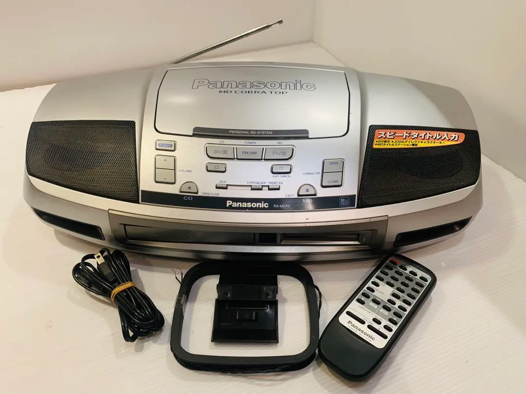 2026年最新】RX-MDX3の人気アイテム - メルカリ