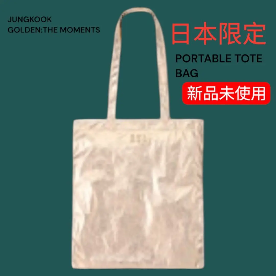 2026年最新】グク golden バッグの人気アイテム - メルカリ