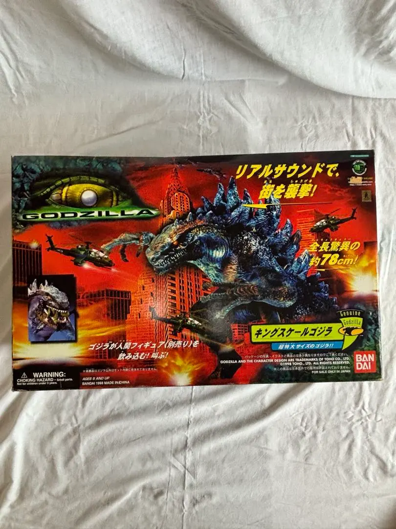 2026年最新】キングスケールゴジラの人気アイテム - メルカリ