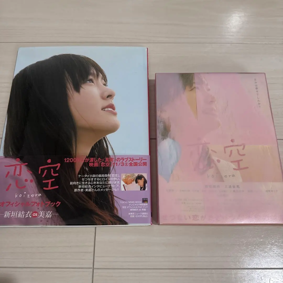 2026年最新】三浦春馬 サインの人気アイテム - メルカリ