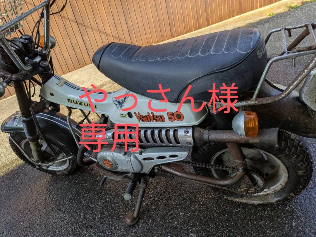 2026年最新】バンバン リアキャリアの人気アイテム - メルカリ