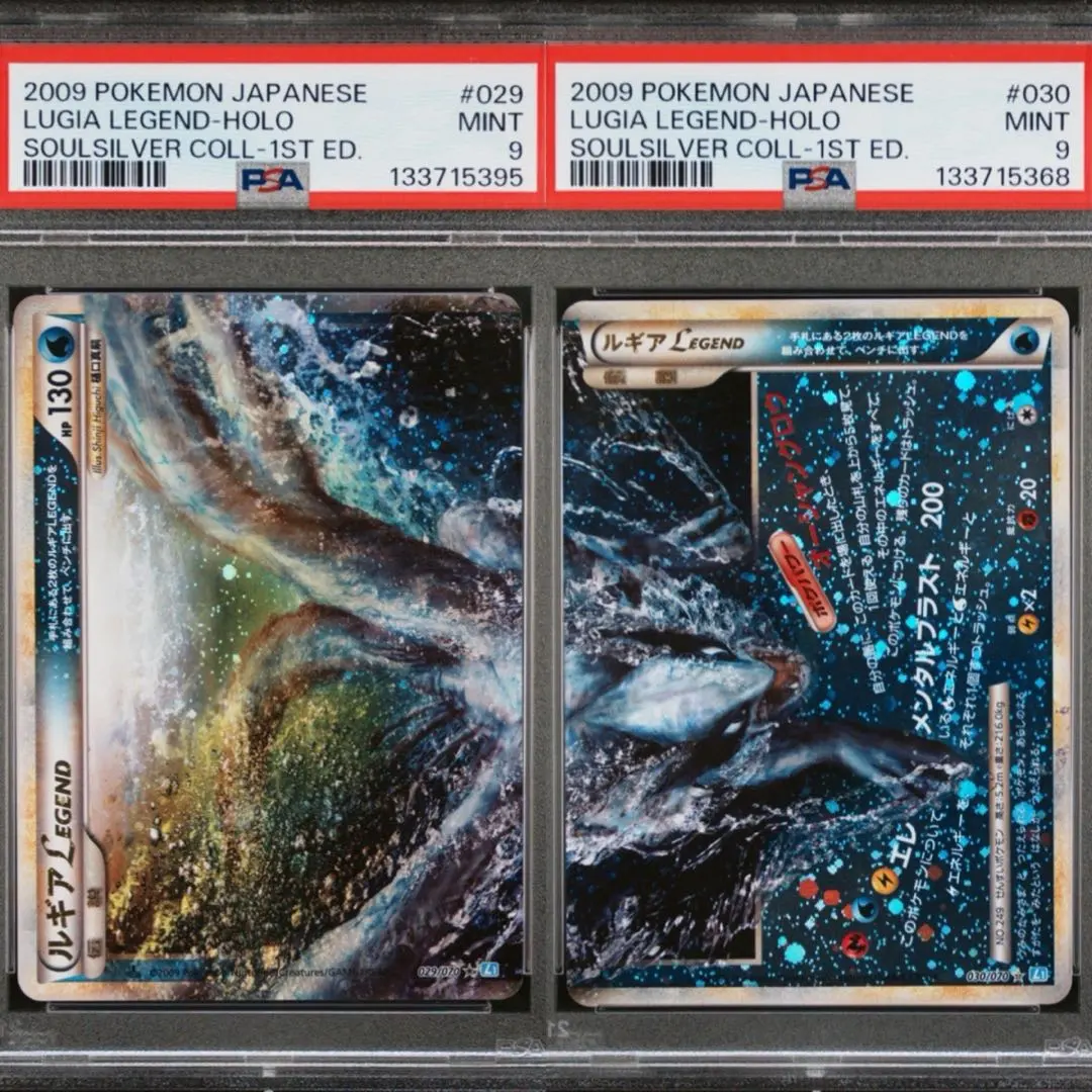 2026年最新】ルギア legend psa10の人気アイテム - メルカリ