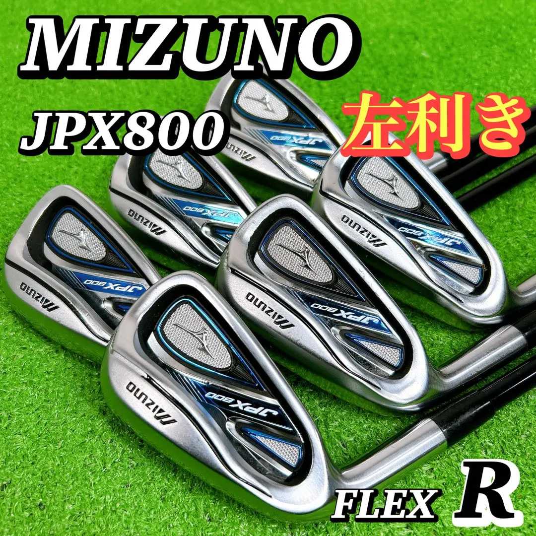 2026年最新】ミズノ jpx800 アイアンの人気アイテム - メルカリ
