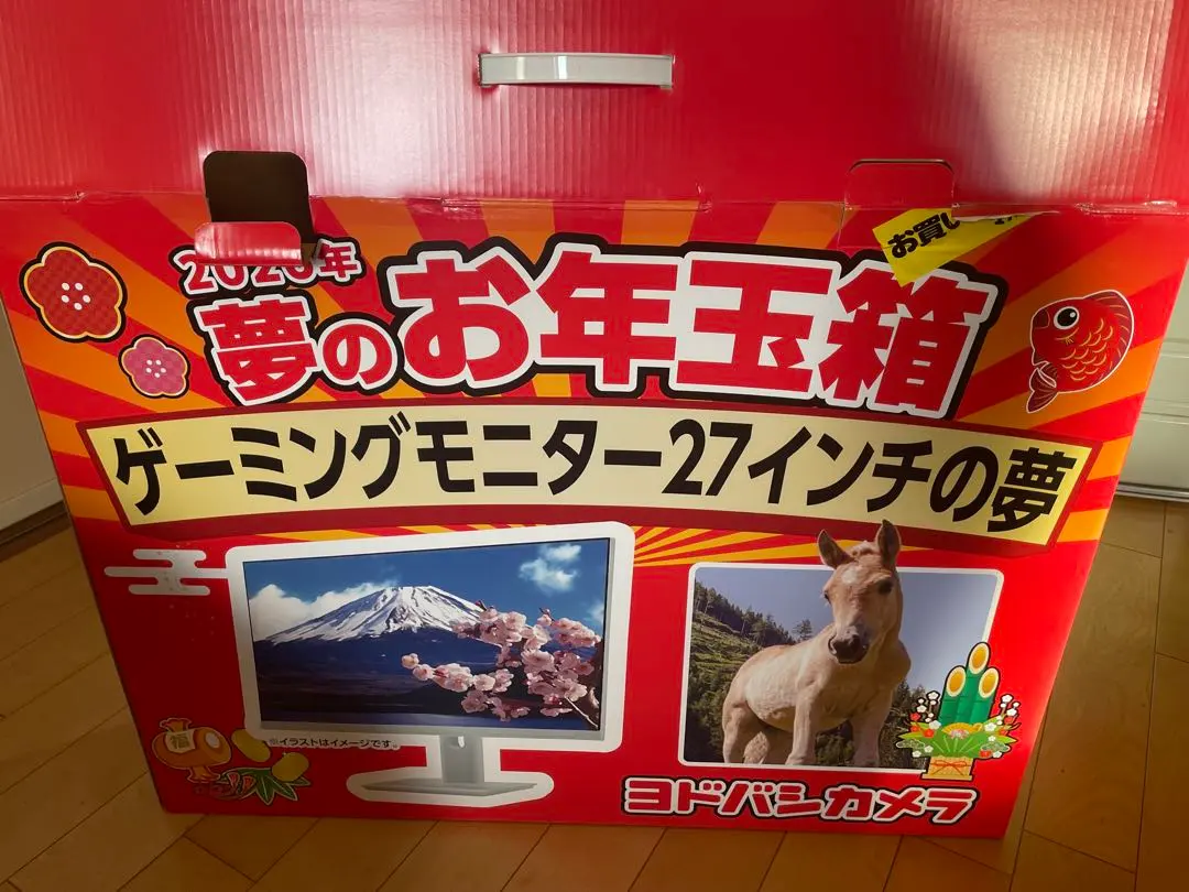 2026年最新】ゲーミングモニターの夢の人気アイテム - メルカリ