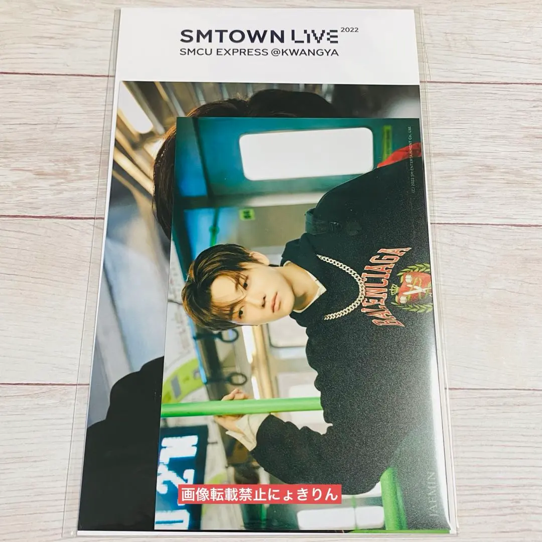 2026年最新】ジェミン 写真展の人気アイテム - メルカリ