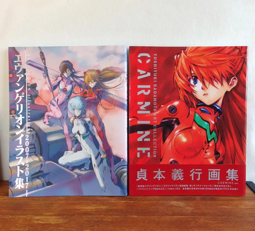 2026年最新】貞本義行画集 CARMINEの人気アイテム - メルカリ